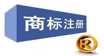 服裝行業(yè)大熱,服裝類商標(biāo)如何申請?