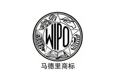 馬德里商標注冊 一次申請多國指定，輕松實現品牌全球保護