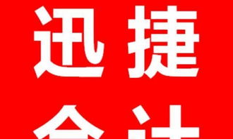 深圳一站式企業(yè)服務 公司注冊、代理記賬、工商變更與優(yōu)惠技術開發(fā)全攻略